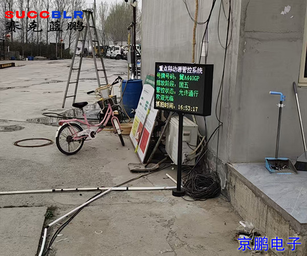 【石家莊重點行業(yè)移動源應急管控系統(tǒng)升級案例】深澤縣虎子預拌混凝土有限公司