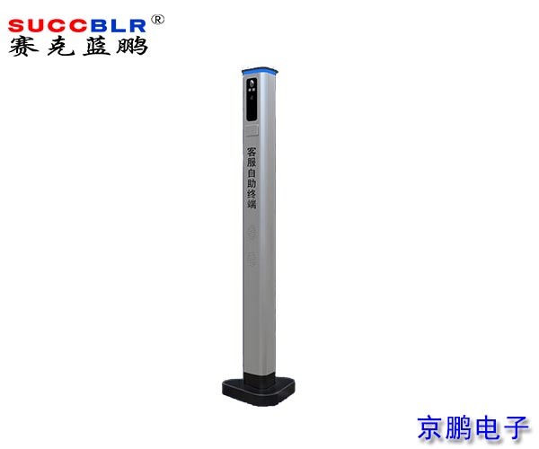 【停車(chē)場(chǎng)對(duì)講終端】賽克藍(lán)鵬SUCCBLR客服自助終端SL-KF009R