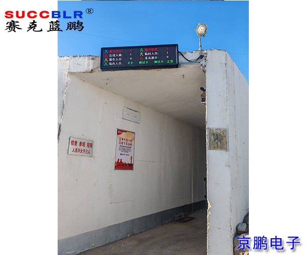 門(mén)禁式定員監(jiān)控系統(tǒng)錫林浩特某項(xiàng)目案例